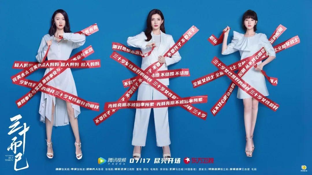 三十而立我靠情绪值立起来了(30集)梁启明&张欣妍