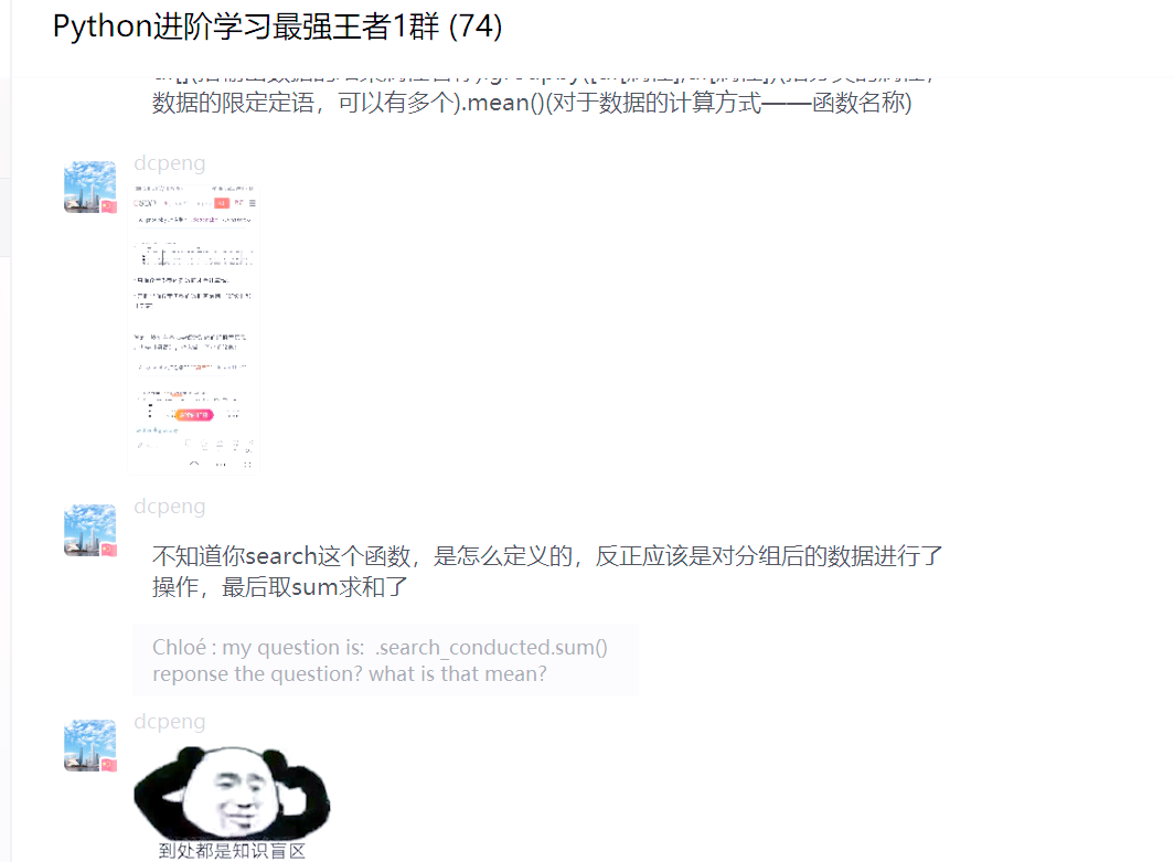 groupby，groupby函数