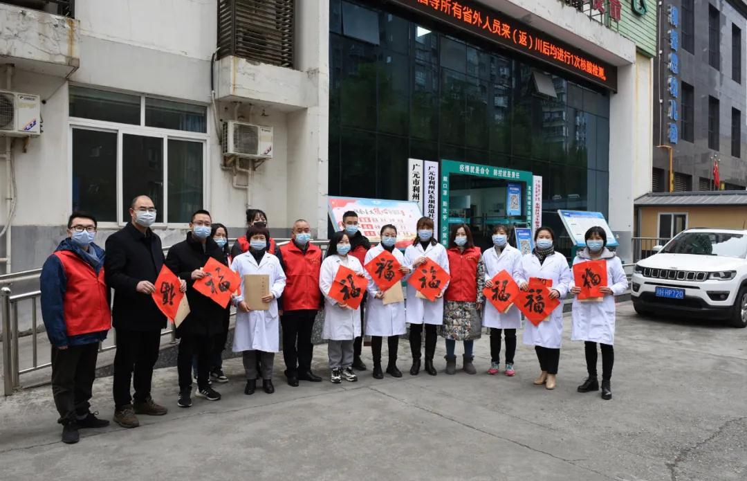 广元市美术馆深入行业一线开展2022年"送福进万家墨香迎新春"活动