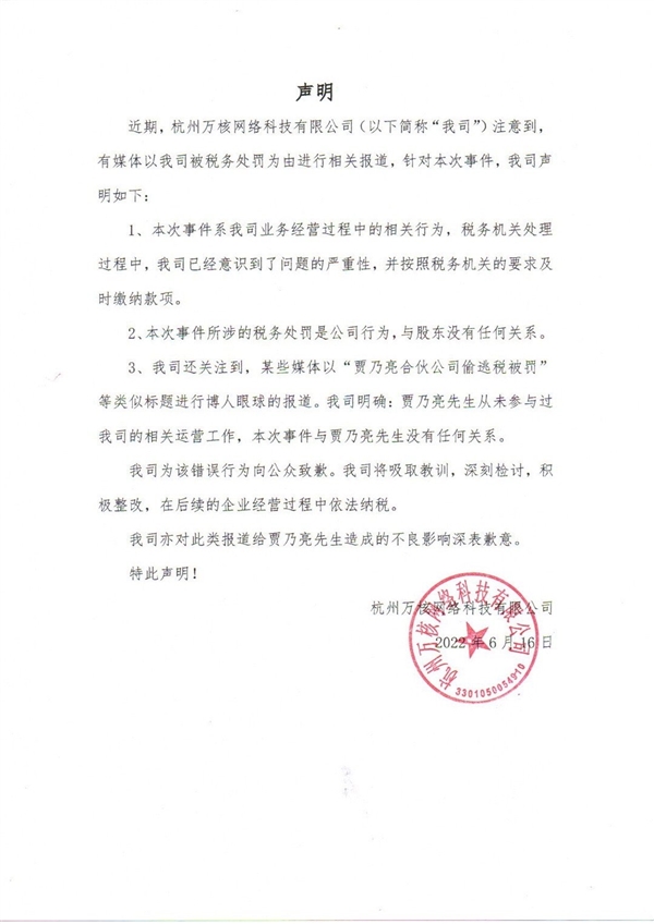 履约证明中资金怎么写 baijiahao.baidu.com