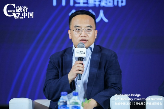 t11生鲜超市杜勇:所有红海后面都是蓝海,要比所有竞争对手强一点