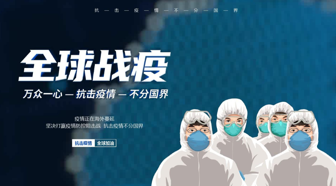 疫情之下,投资者应该注意什么?