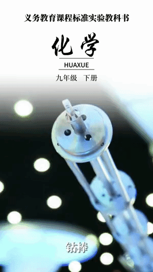 如果用课本封面的方式打开核工业
