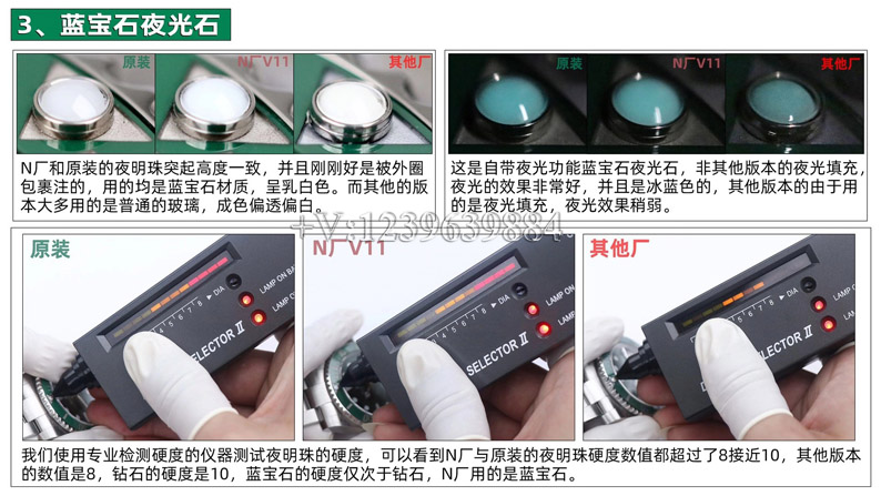 N厂劳力士,N厂v11水鬼,N厂绿水鬼,N厂手表,劳力士水鬼