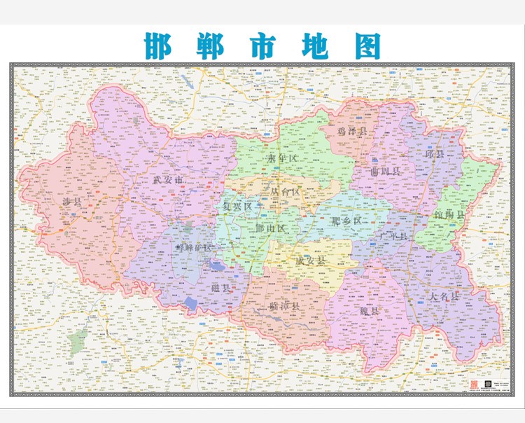 邯郸市各个县地图图片