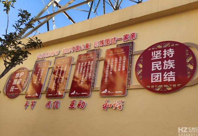 钟屏街道民族团结进步示范创建宣传工作氛围浓厚