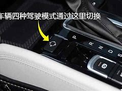 传祺gm8电动门如何复位