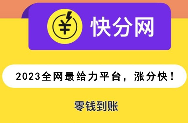 兼職網盤點3種微信兼職,一單3-20元,多到根本做不完