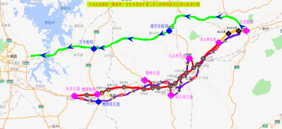 注意1月9日至10日杭金衢高速衢州路段有交通管制