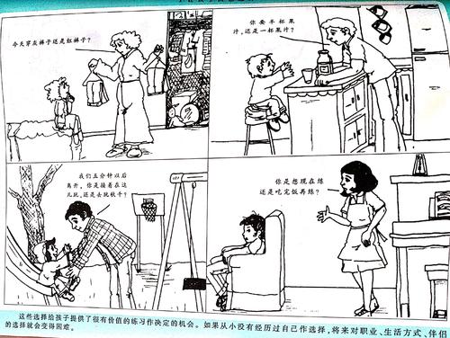 杨丽萍徒弟水月婚礼,两位父亲让人感动,由此家庭教育引人深思