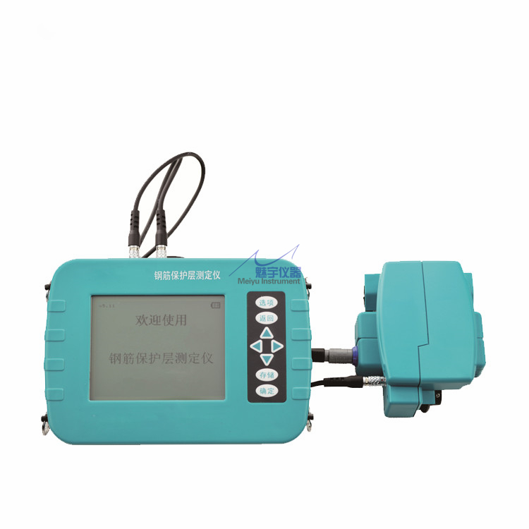gtj-rbl 钢筋保护层测定仪 混凝土加强筋位置 结构施工质量检测