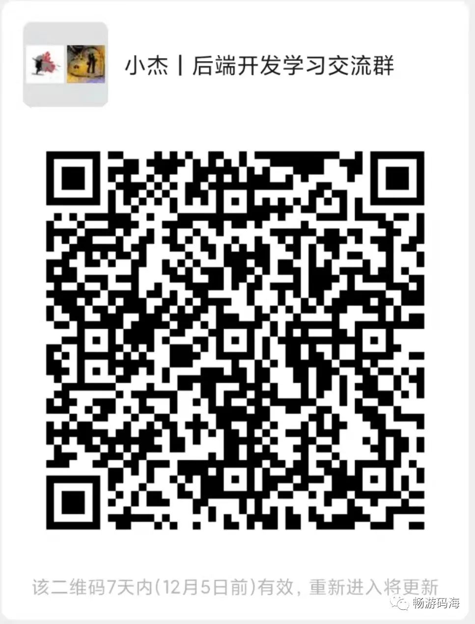 手把手教你写后端框架,这种好事儿打着灯笼都难找1 手把手教你写后端框架,这种好事儿打着灯笼都难找