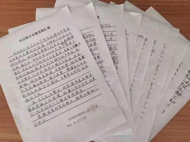 金乡县社区矫正管理局组织观看《代价》警示教育片