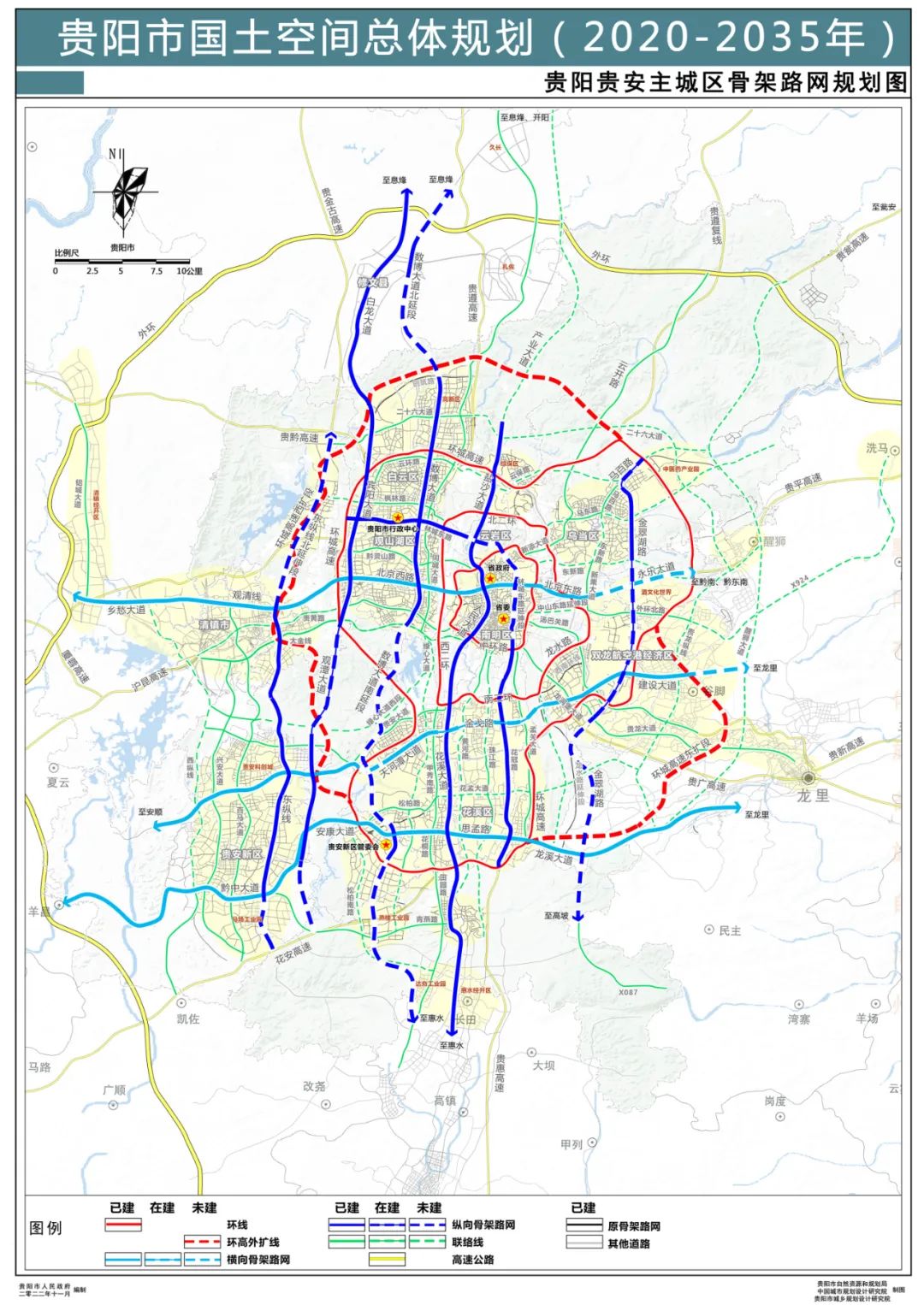 贵阳地铁清镇线线路图图片