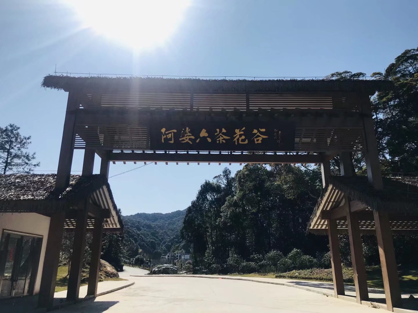 广东最美村庄 从化溪头阿婆六村旅游攻略