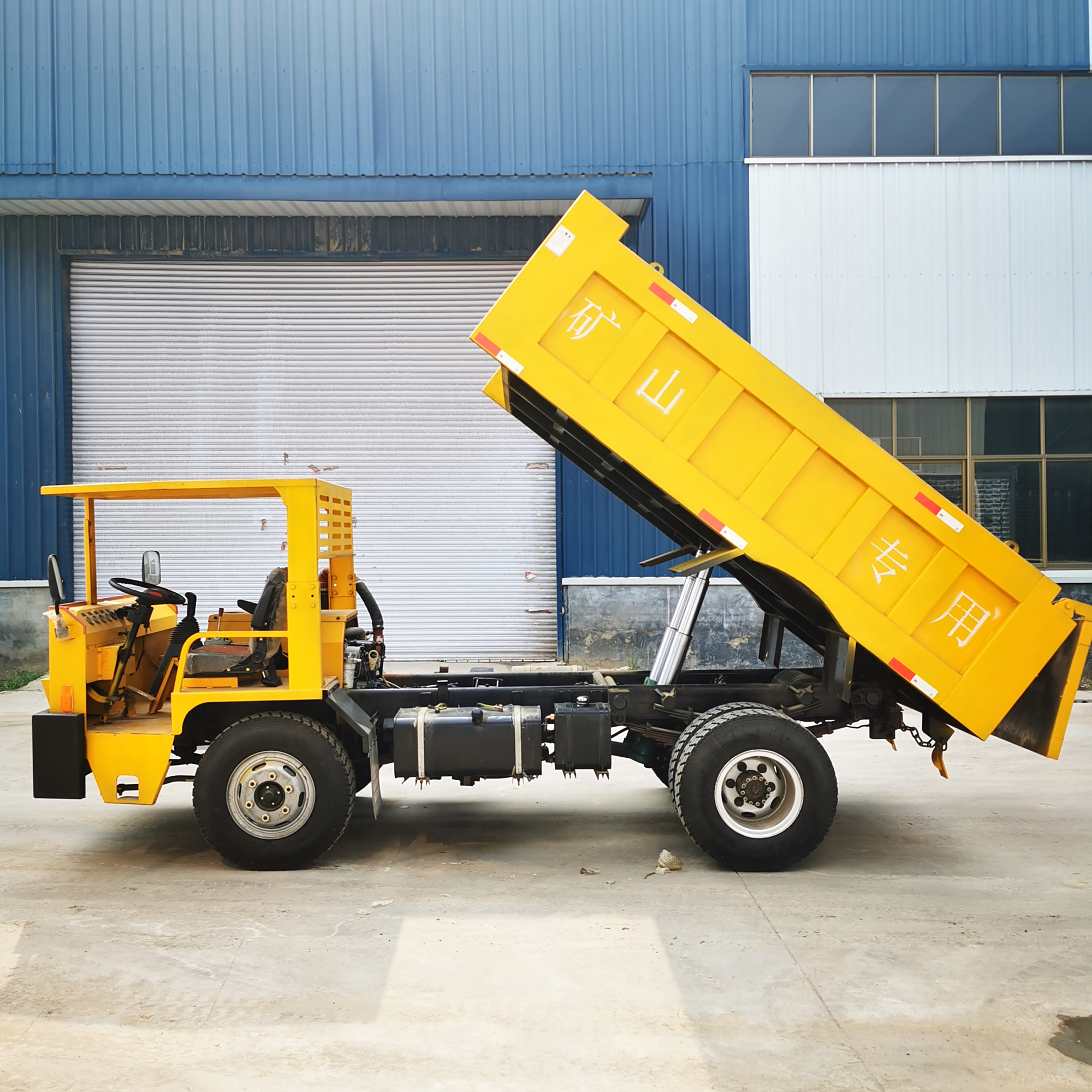 12吨矿用自卸车 井下运输车 矿山开采运输车