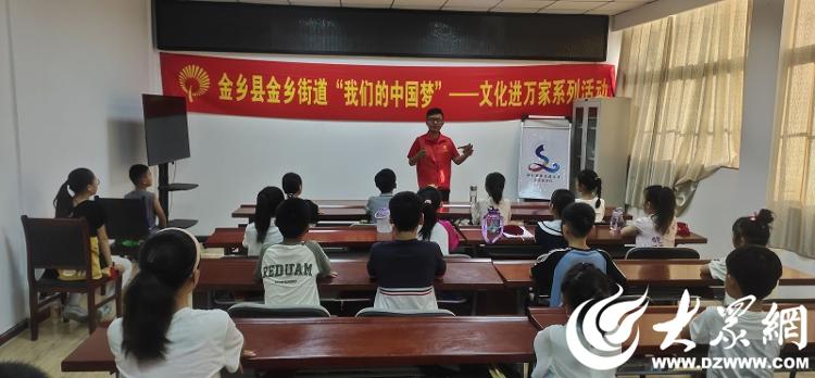 金乡县金乡街道开展文化进万家活动