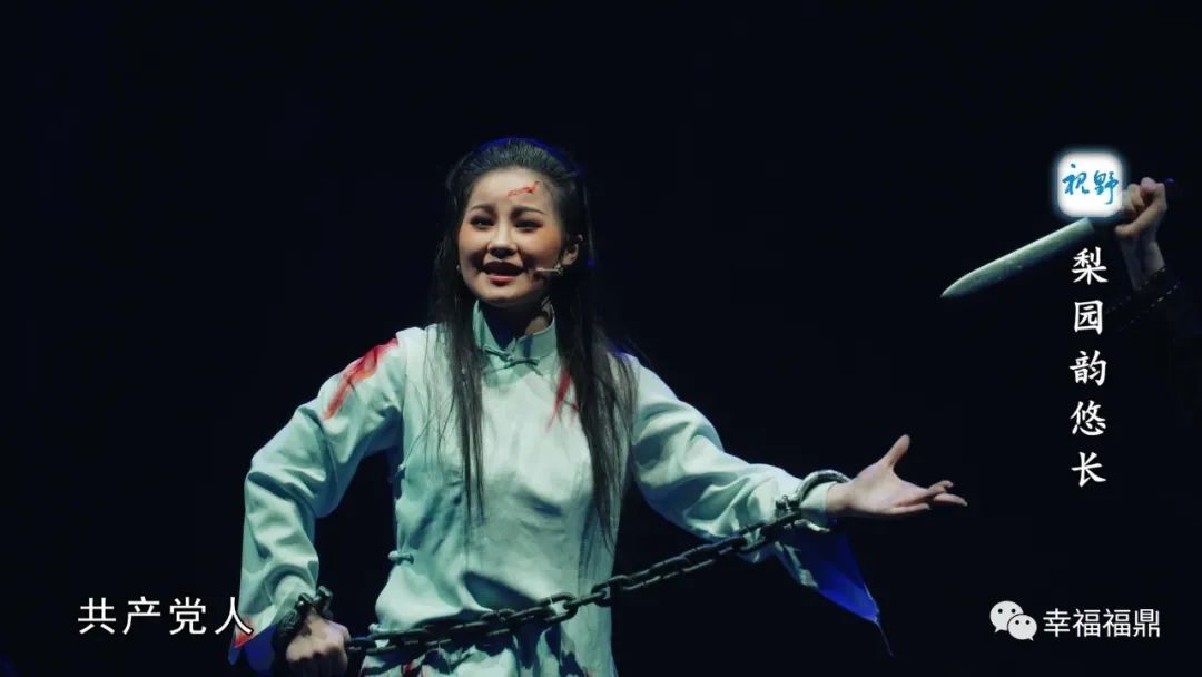 「视野」梨园韵悠长