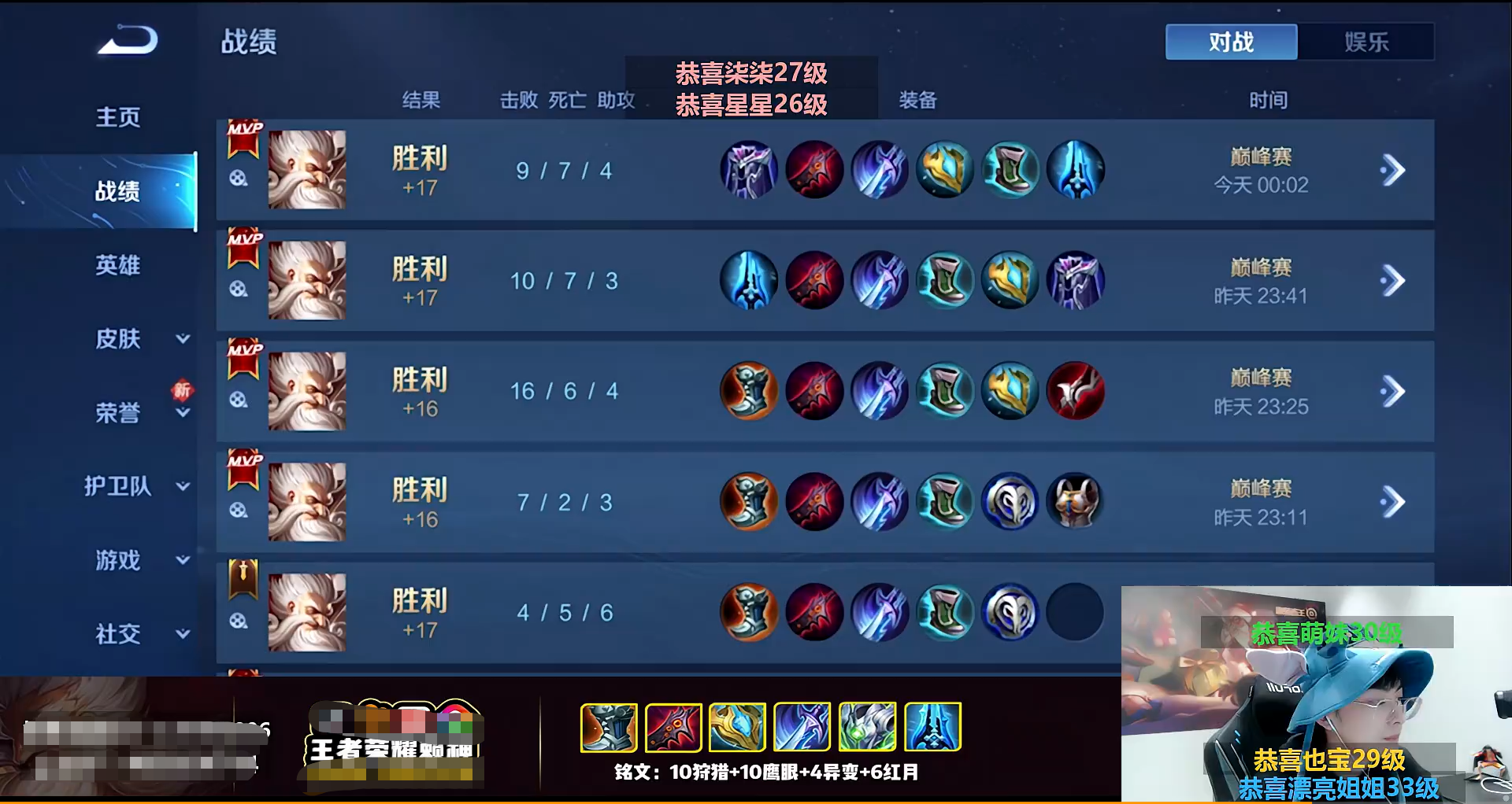 赖神挑战三天拿下老夫子小国标!五小时巅峰赛20连胜,不愧是夫赖