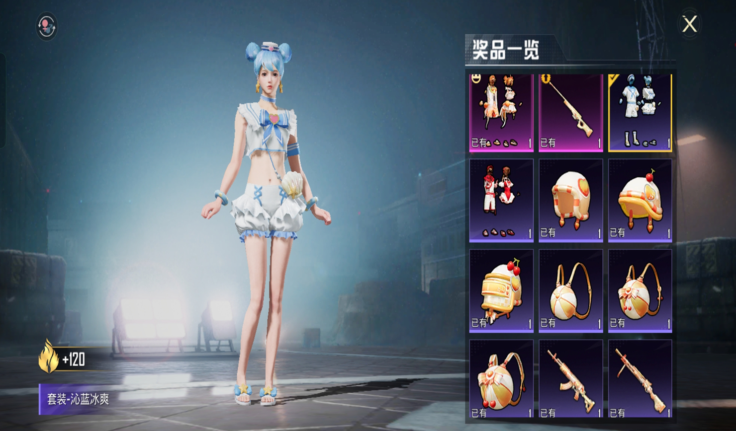 "吃鸡"绝版衣服1.7w?玩家口中的"传家宝",或有机会被返场!