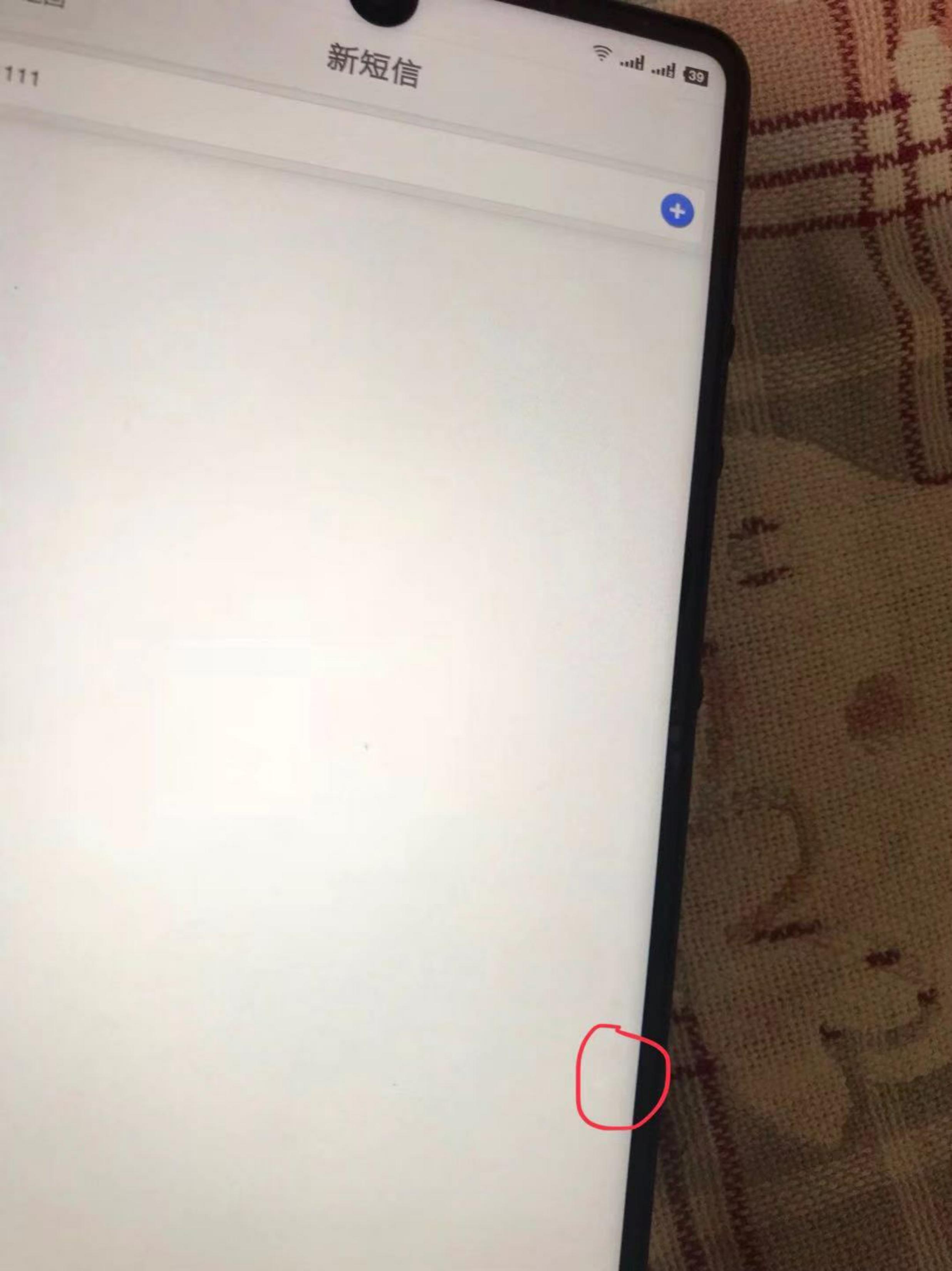 手机屏幕白点怎么处理?解决方法大揭秘!