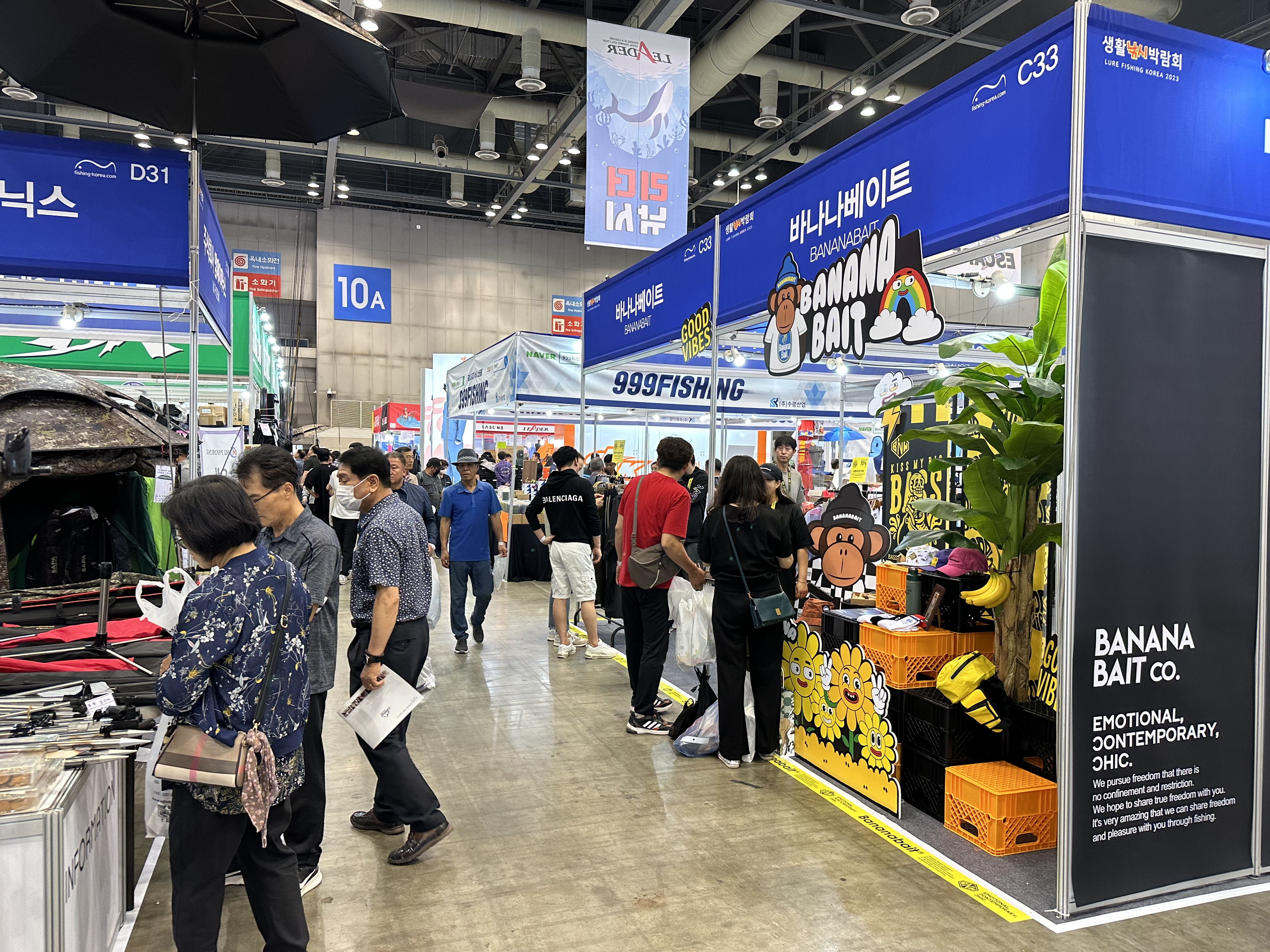 2024年韩国国际渔具展览会