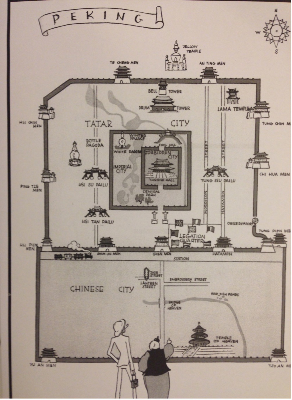 林峥谈近代北京公园及其文学文化想象