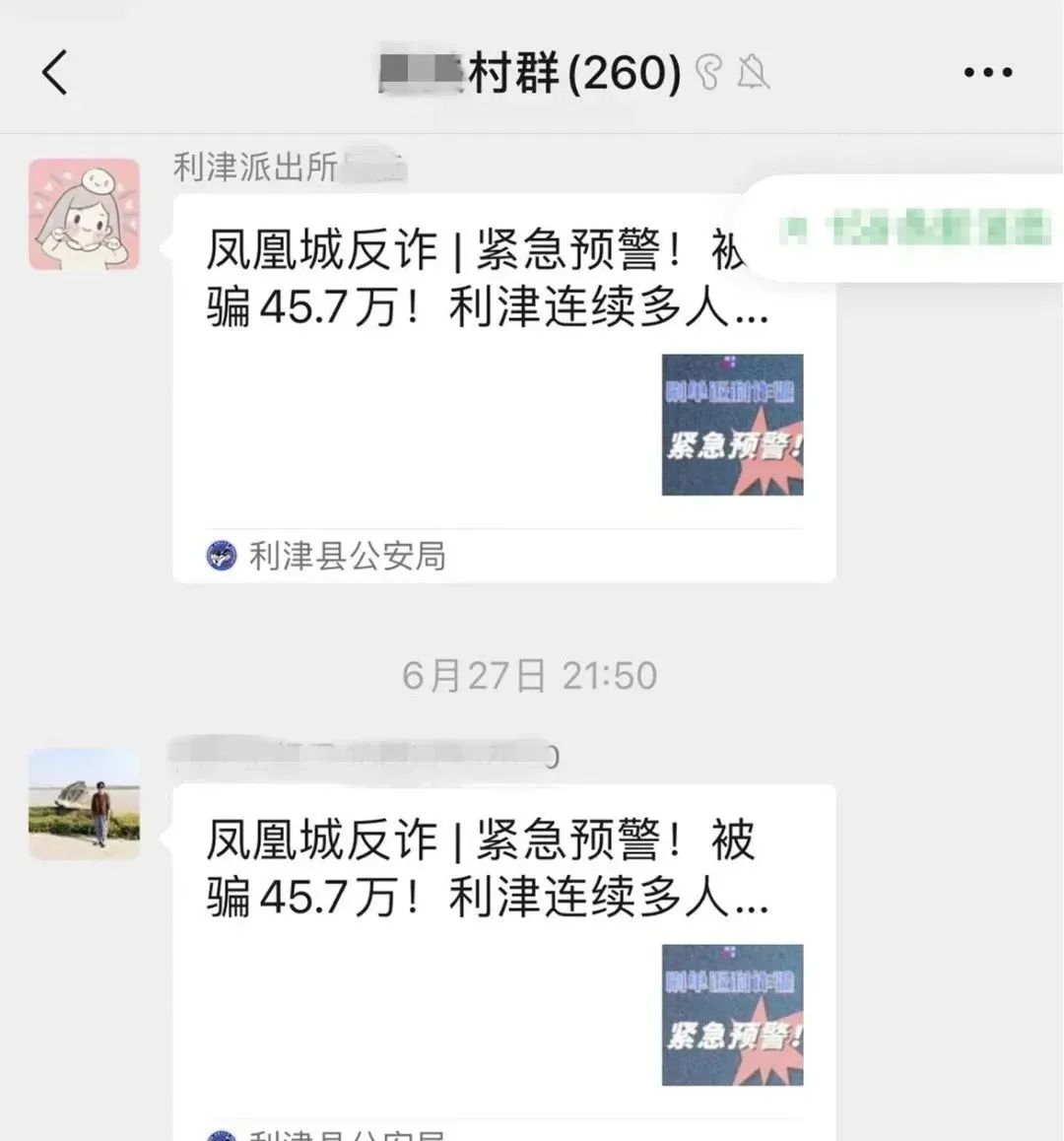 察于未萌  止于未发 | 利津公安备豫不虞推动预防警务落地见效