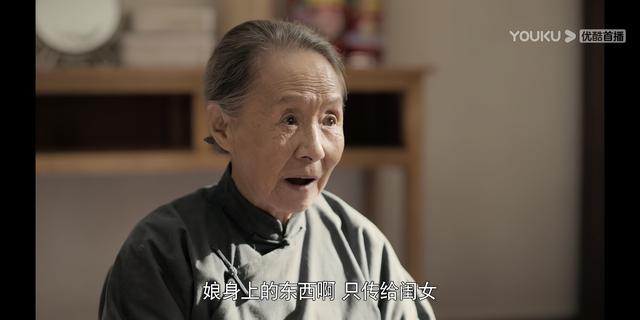 王千源,童蕾年度好戏《美好的日子:好婆婆究竟可以有多好?