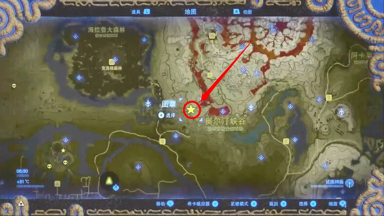 塞尔达传说照片上的十二地点在哪?照片里的记忆任务攻略