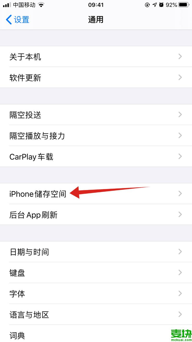 苹果6plus使用窍门,手机更流畅高效
