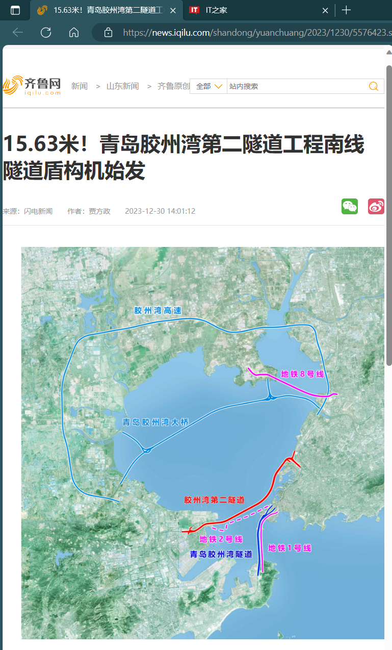 胶州湾海底隧道深度图片