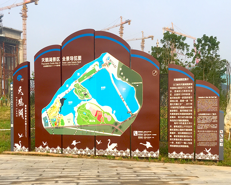 户外旅游景区标识导向牌指路导视牌大型精神堡垒公园指示牌定制厂