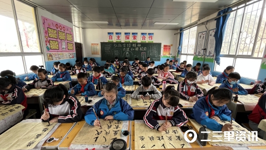 妙趣横生!延安育才红军小学让枯燥的书法课堂生动起来