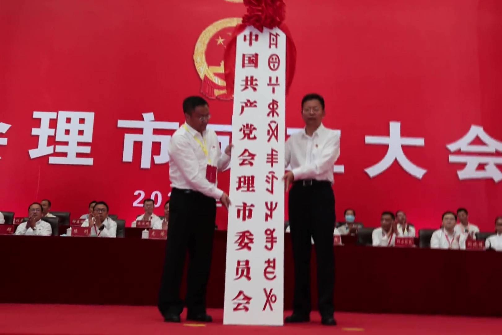 四川会理撤县设市,由凉山彝族自治州管辖