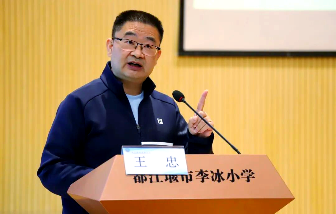 都江堰市李冰小学:创新课堂实践与跨文化交流