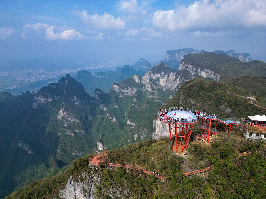 张家界七星山风景区图片