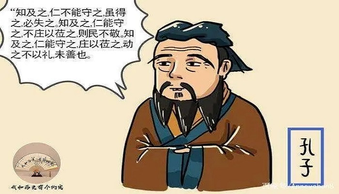 孔子名字的由来及含义