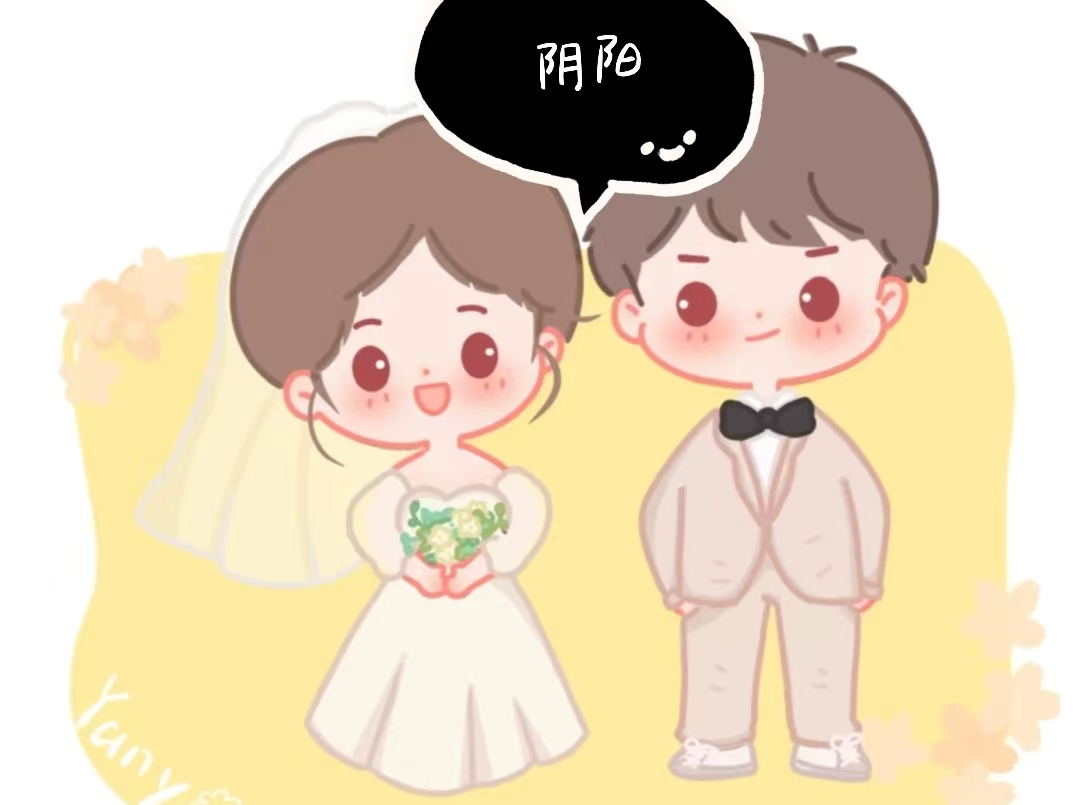 古代人結婚為什麼都是在晚上?