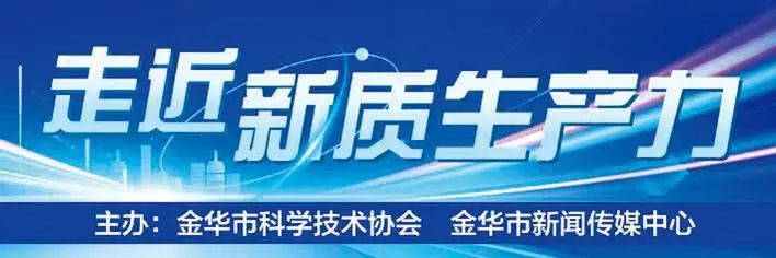 澳门开奖大全资料王中王_「走近新质生产力⑧」向“新”破局 用科技缔造美好生活