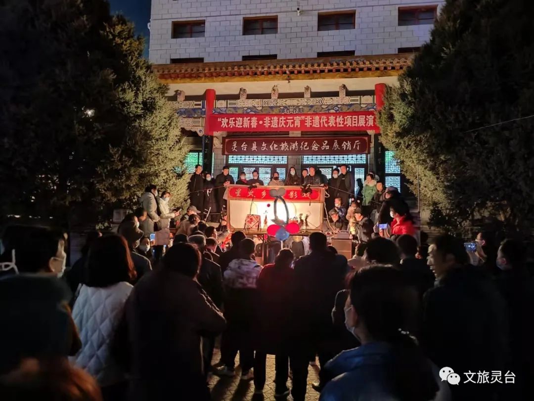 灵台县春节文化活动之非遗展演(三)