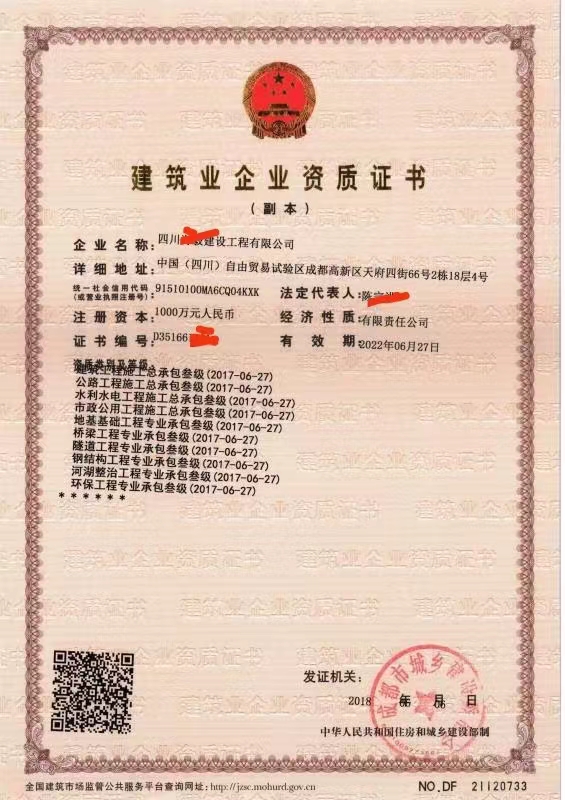 营业执照代办市场现状与前景分析