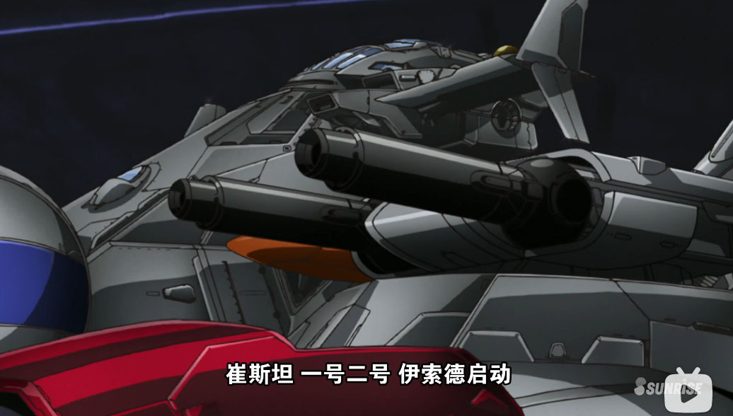《高达seed》密涅瓦号——到底是最美的女神,还是单只脚的夔