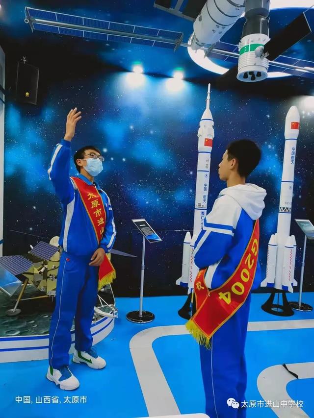 绽放青春 砥砺成长!太原市进山中学校航天科技讲解团成长记