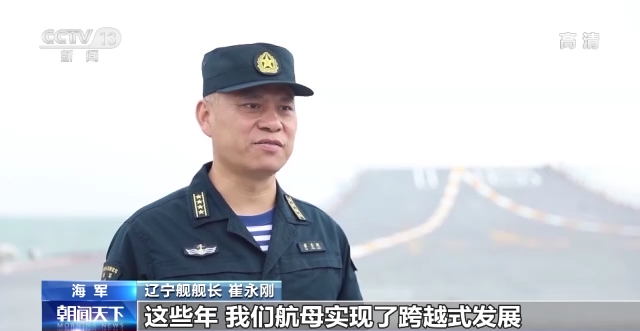 扬帆启航!我国首艘航母辽宁舰入列10周年