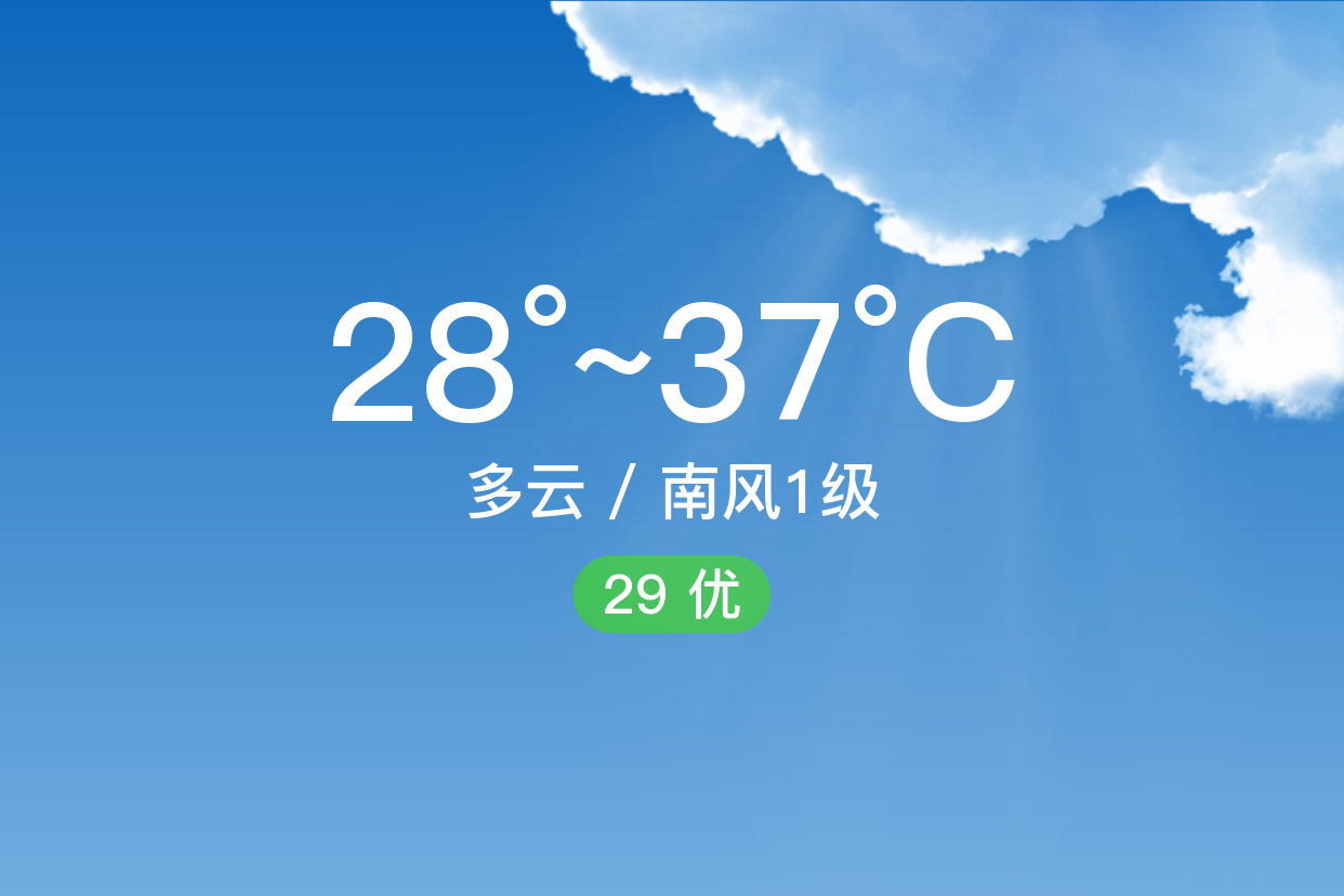 信阳今日天气预报 信阳今日天气预报