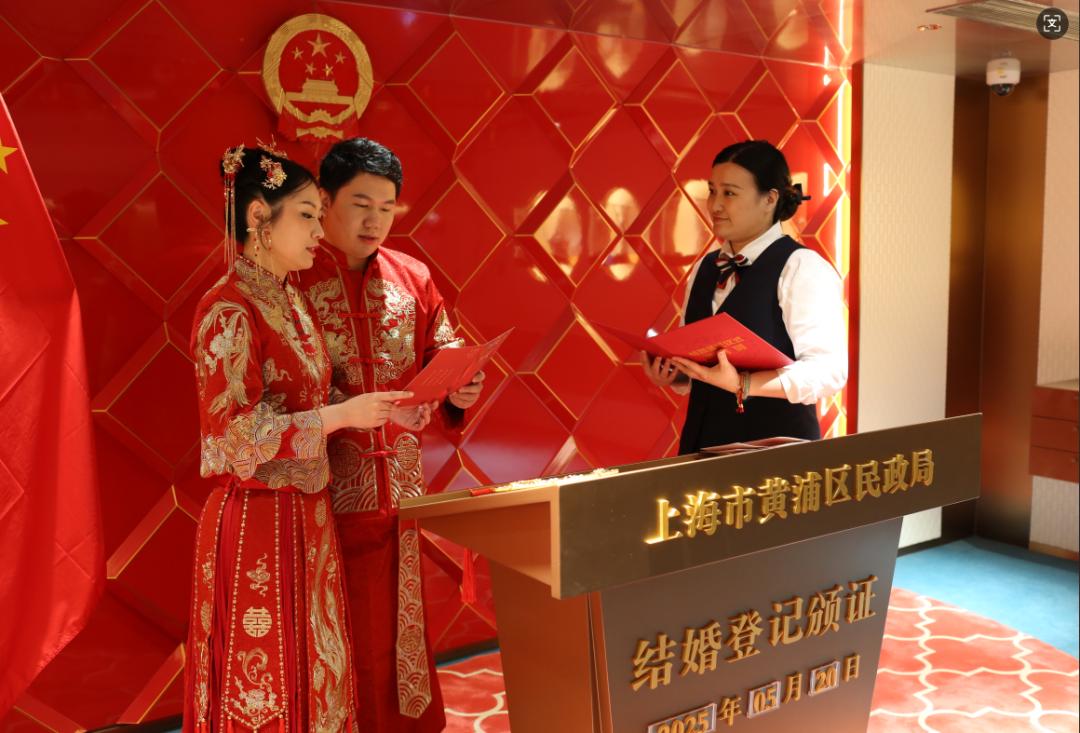 中国银行上海市分行金融人才结婚登记集体颁证仪式浪漫举行