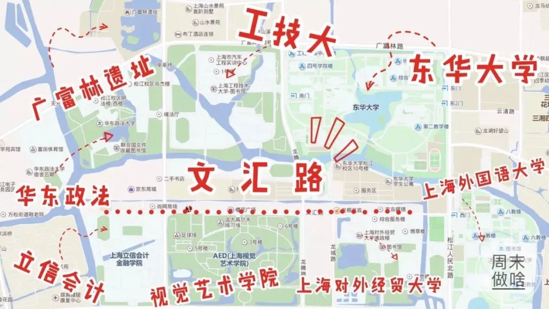 迎新|致华政2021级新生的一封信