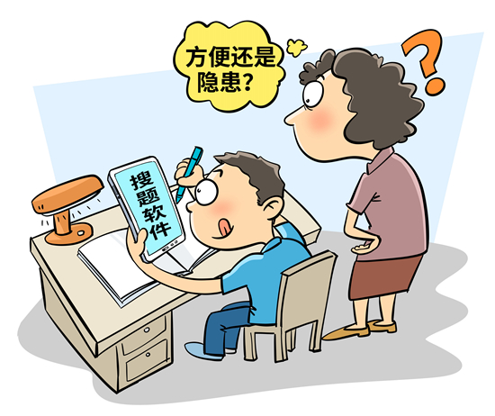 用手机学习,到底是"学会"了还是"学废"了