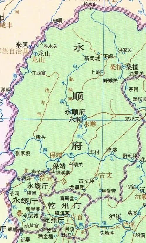 清政府改永顺司为永顺府,分其地为永顺,龙山二县.